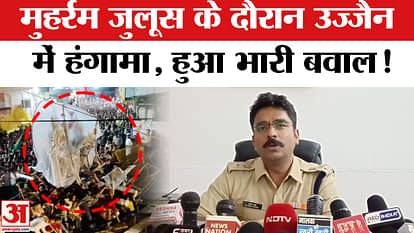 Ujjain Muharram: Chaos in Ujjain during procession, case registered against 16; tried to break barricade