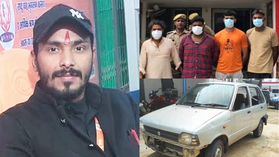 Vineet was murdered by strangulation with a belt in Moradabad over money transactions