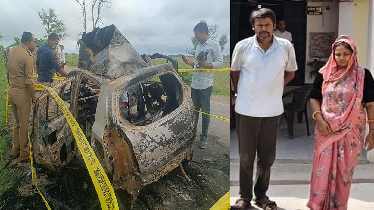 Chitrakoot: After learning from YouTube, the man was burnt alive and car was set on fire