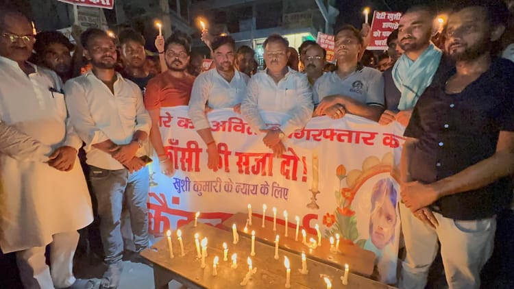 Bihar News: खुशी कुमारी की नृशंस हत्या के विरोध में बवाल, सड़क पर उतरे सैकड़ों लोग; कहा- हत्यारों को फांसी दो