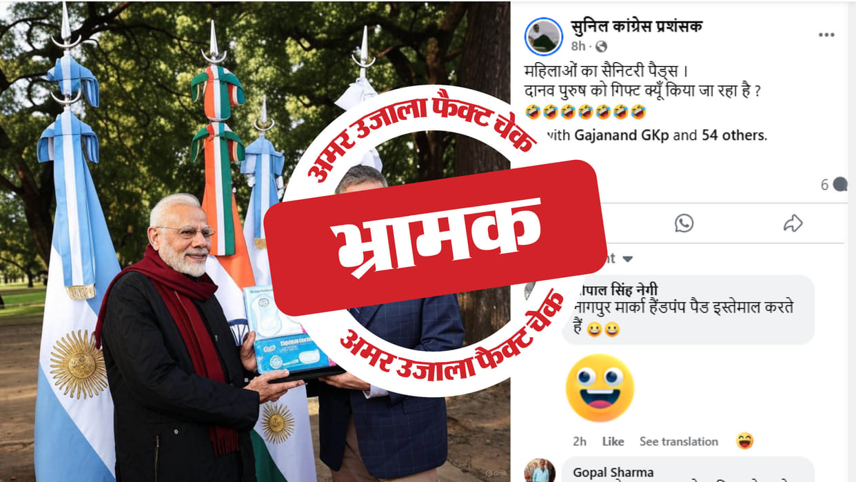 PM Modi received sanitary pad in Buenos Aires claims is fake