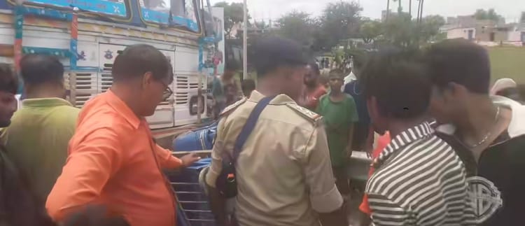 Bihar: दरभंगा-मधुबनी NH-27 पर ट्रक और ई-रिक्शा की टक्कर में तीन की मौत, घायल महिला की हालत नाजुक