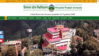 हिमाचल प्रदेश विश्वविद्यालय की वेबसाइट।