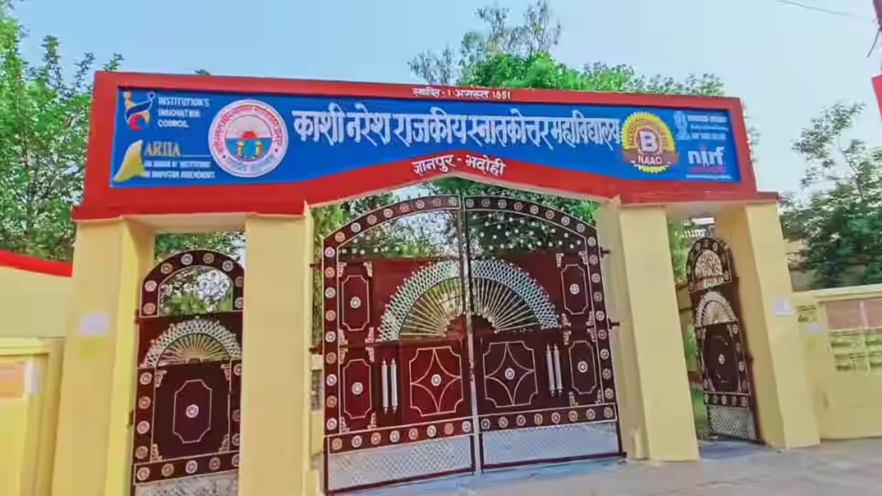 KNPG College will become state university, Directorate of Education has sent recommendation to the government