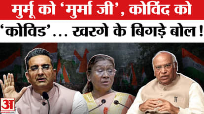 Did Kharge insult the President? Gaurav Bhatia attacks Congress