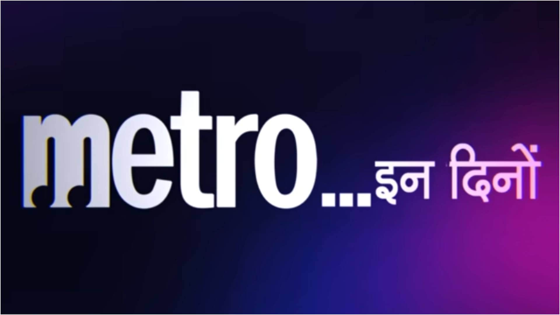 Metro In Dino Day 5 Box Office Collection: Sara Ali Khan Konkona Sen Sharma Pankaj Tripathi Movie Earning