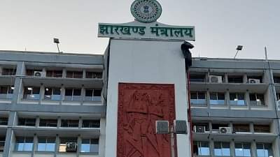 मंत्रालय