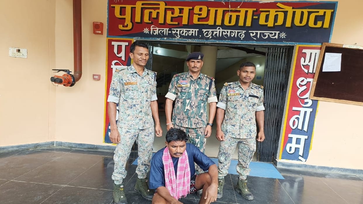 Police arrested a Naxalite in the IED blast case in Jagdalpur