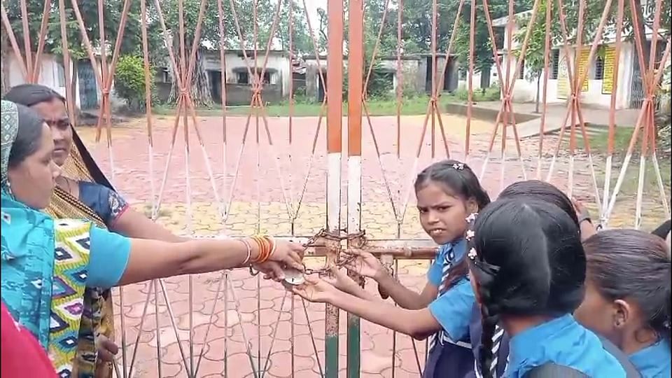 स्कूल में जड़ा ताला