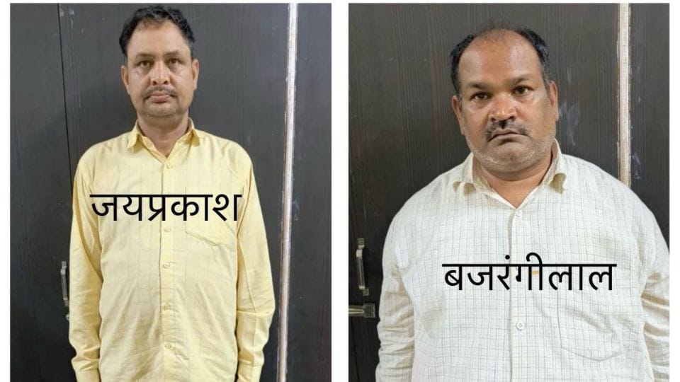 Two arrested for recruiting teachers fraudulently and sending notice to education department