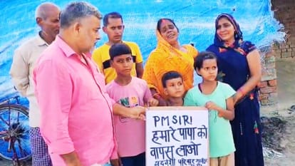 Ghazipur youth dies in Saudi Arabia children said PM narendra modi bring back our father wife unconscious