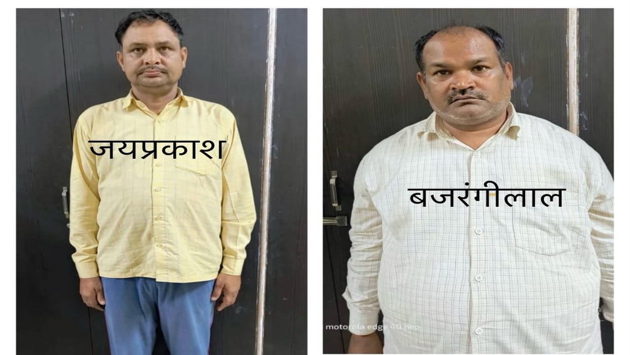Illegal recovery by sending notice in the name of STF, two arrested, used to target BSA and teachers