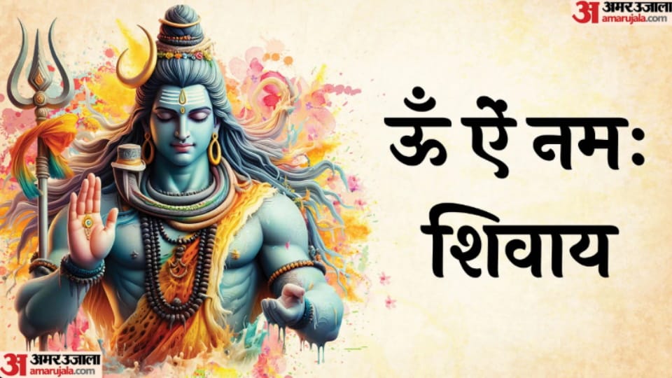 Sawan 2025: Shiva Temples in Meerut to Begin Rituals and Jalabhishek from July 11, Devotees to Flock in Lakhs