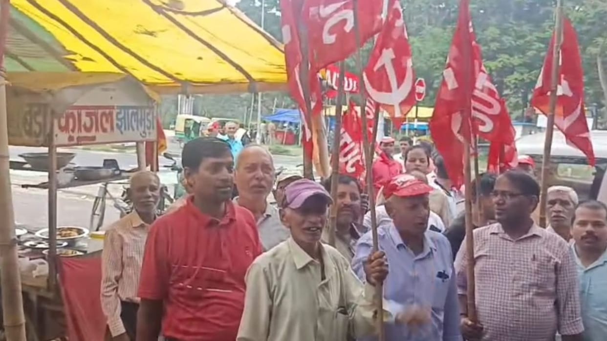 Jharkhand: Bharat Bandh by labor organizations against the four new labor laws of the Central Government