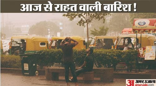 UP Weather Monsoon Re-activates Yellow Alert Issued Rain Expected Over Next Two Days to Bring Relief from Heat