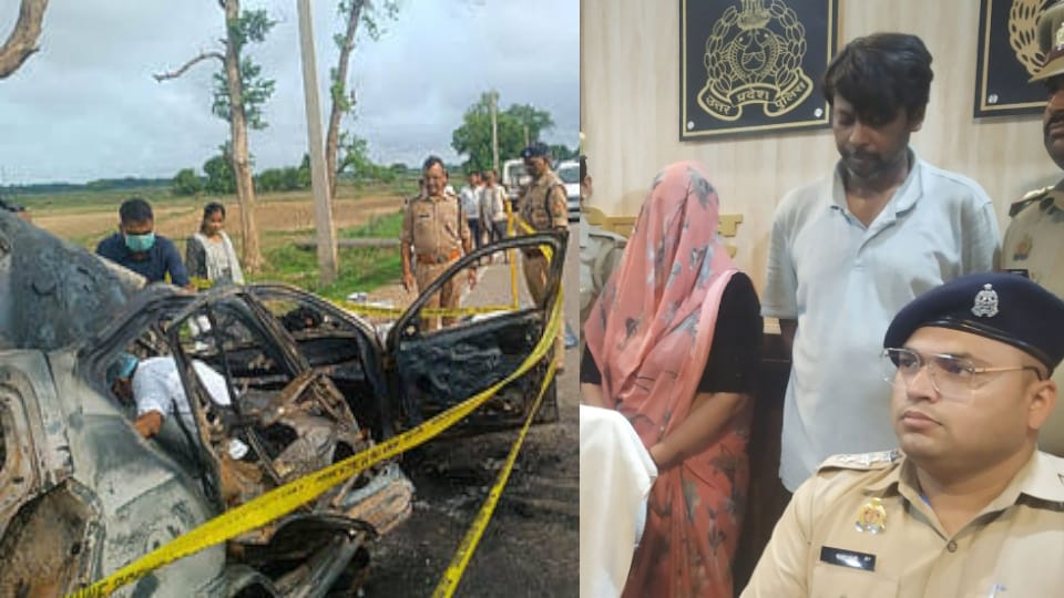 chitrakoot murder Big reveal Accused had bought gas cylinder a day before and there was Camphor in house