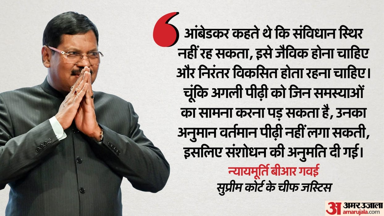 Ambedkar said judiciary should be free from executive interference: CJI BR Gavai in Maharashtra legislature