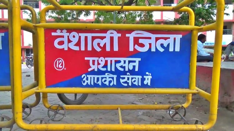 Bihar Crime: नाबालिग से सामूहिक दुष्कर्म, चौकीदार के पोते पर आरोप; शिकायत करने पर पीड़िता के पिता की पिटाई