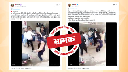 फैक्ट चेक