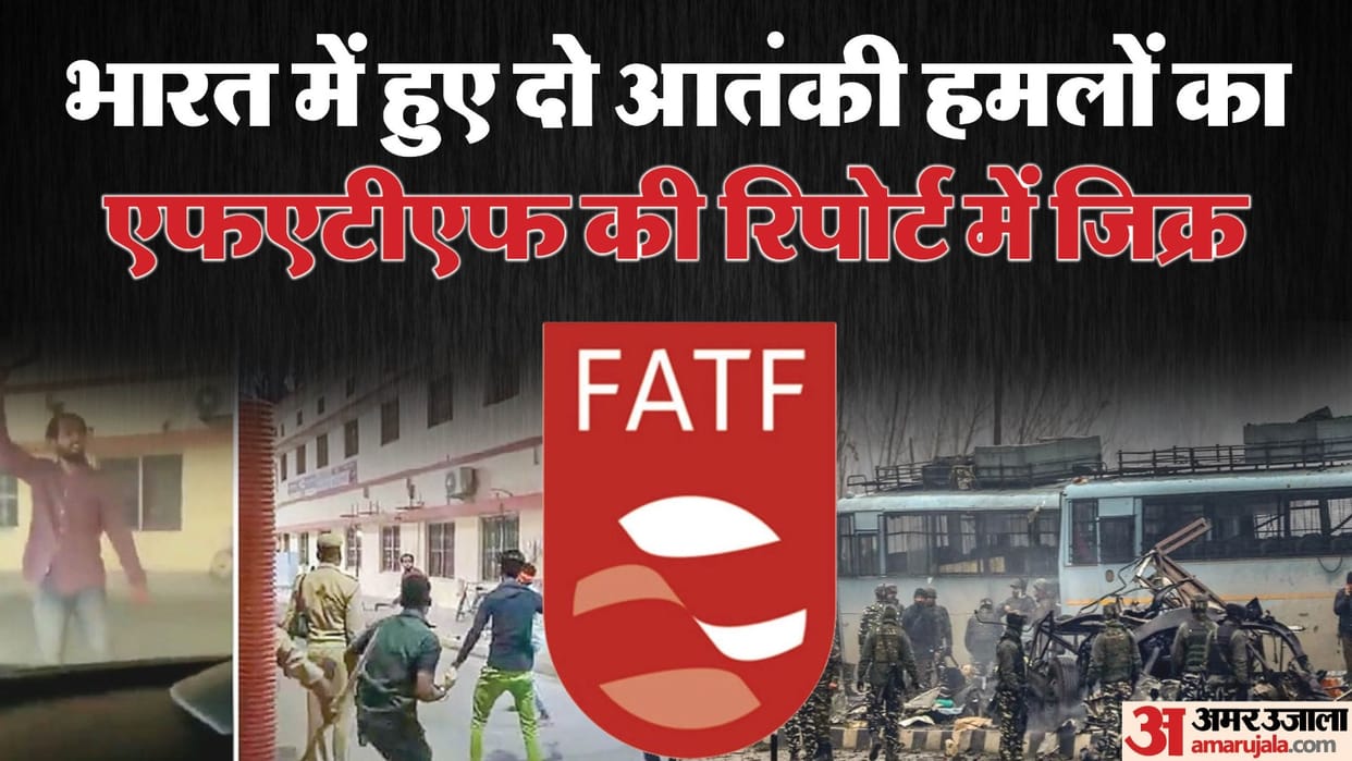 Financial Action Task Force FATF Terrorist Modus Operandi in India State Sponsored Terrorism Pakistan