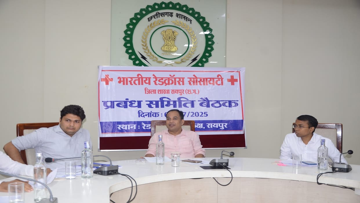 Red Cross District Management Committee meeting ends, these topics were discussed Raipur