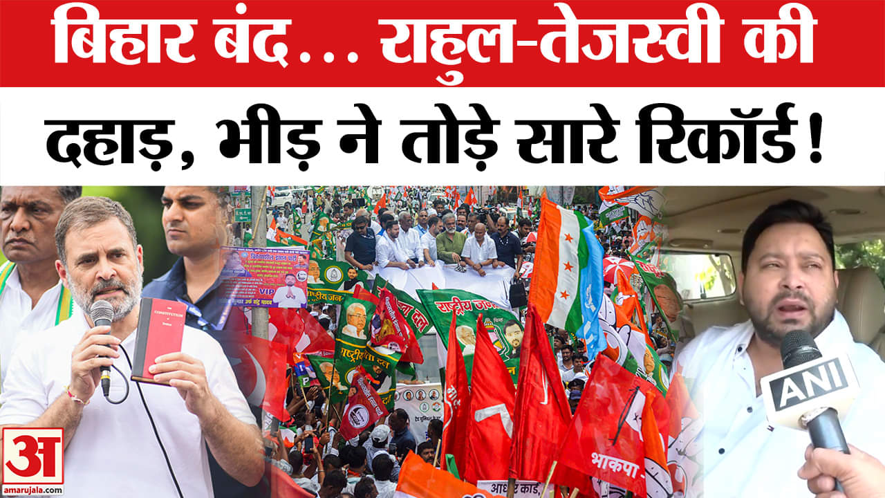 भारत समाचार