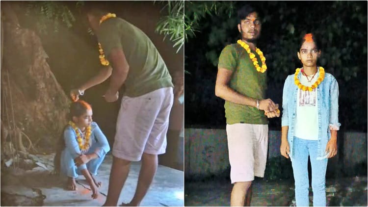 Bihar: जमुई में प्रेम विवाहों की लगी झड़ी, 18 दिनों में सामने आए पांच मामले; चाची-भतीजे से शुरू हुआ था सिलसिला