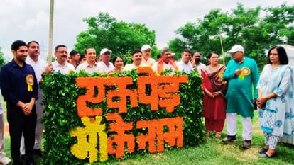 Ek Ped Maa Ke Naam 2.0 State minister started campaign by planting Triveni saplings in varanasi