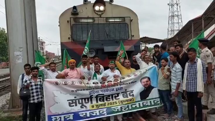 Bihar Chakka Jam india alliance demonstrated by blocking the road In Jehanabad