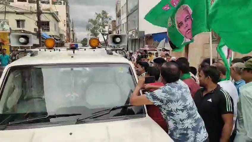 High voltage drama during Katihar bandh: RJD workers demonstrated in Mirchaibari