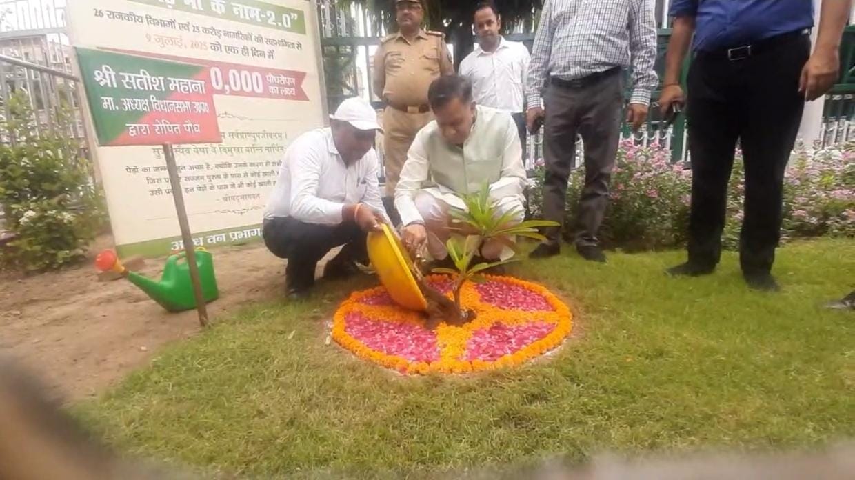 Paudhropan Mahahiyan 2025 inaugrated in Uttar Pradesh, see the pics.