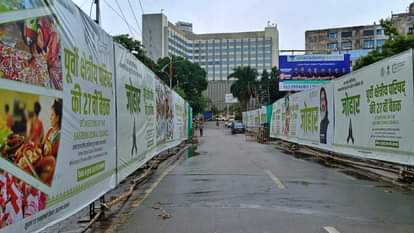 पूर्वी क्षेत्रीय परिषद की 27वीं बैठक