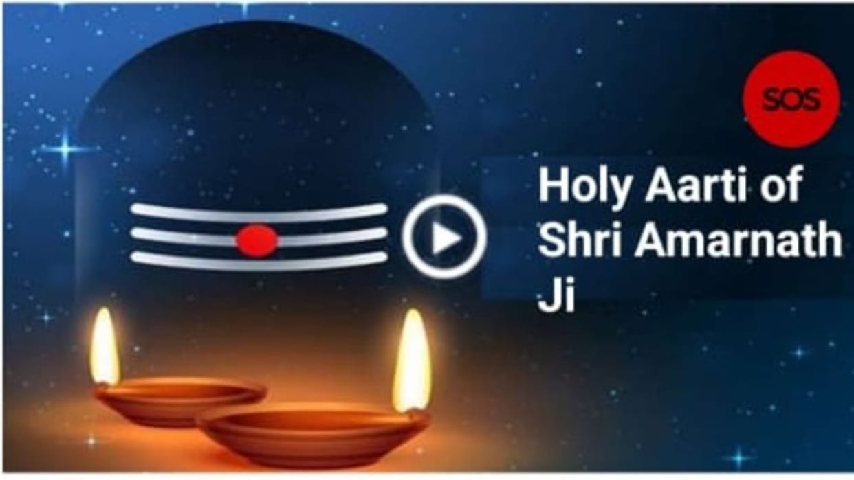 Amarnath Yatra 2025 Do darshan and aarti of Baba Barfani from home using the Shri Amarnath Ji Yatra app