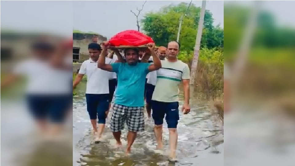 Funeral procession was again taken out through dirty water after spending crores