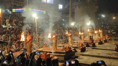 गंगा आरती