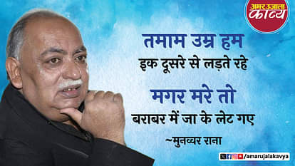 उर्दू अदब