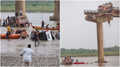 2 Siblings Among 11 Killed As Vehicles Fall Into River After Part Of Bridge  Collapses In Vadodara - Amar Ujala Hindi News Live - Vadodara Bridge  Collapse:महिसागर नदी पर पुल ढहने से