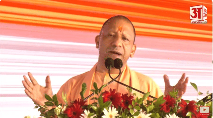 CM Yogi Adityaath in Ayodhya for plantation.