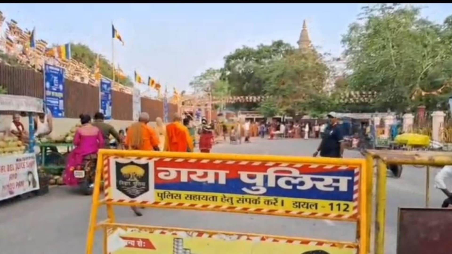 महाबोधि जाने का रास्ता