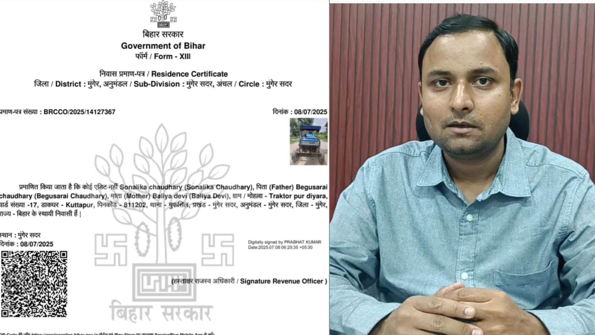 जारी निवास प्रमाण पत्र और एसडीम कुमार अभिषेक।
