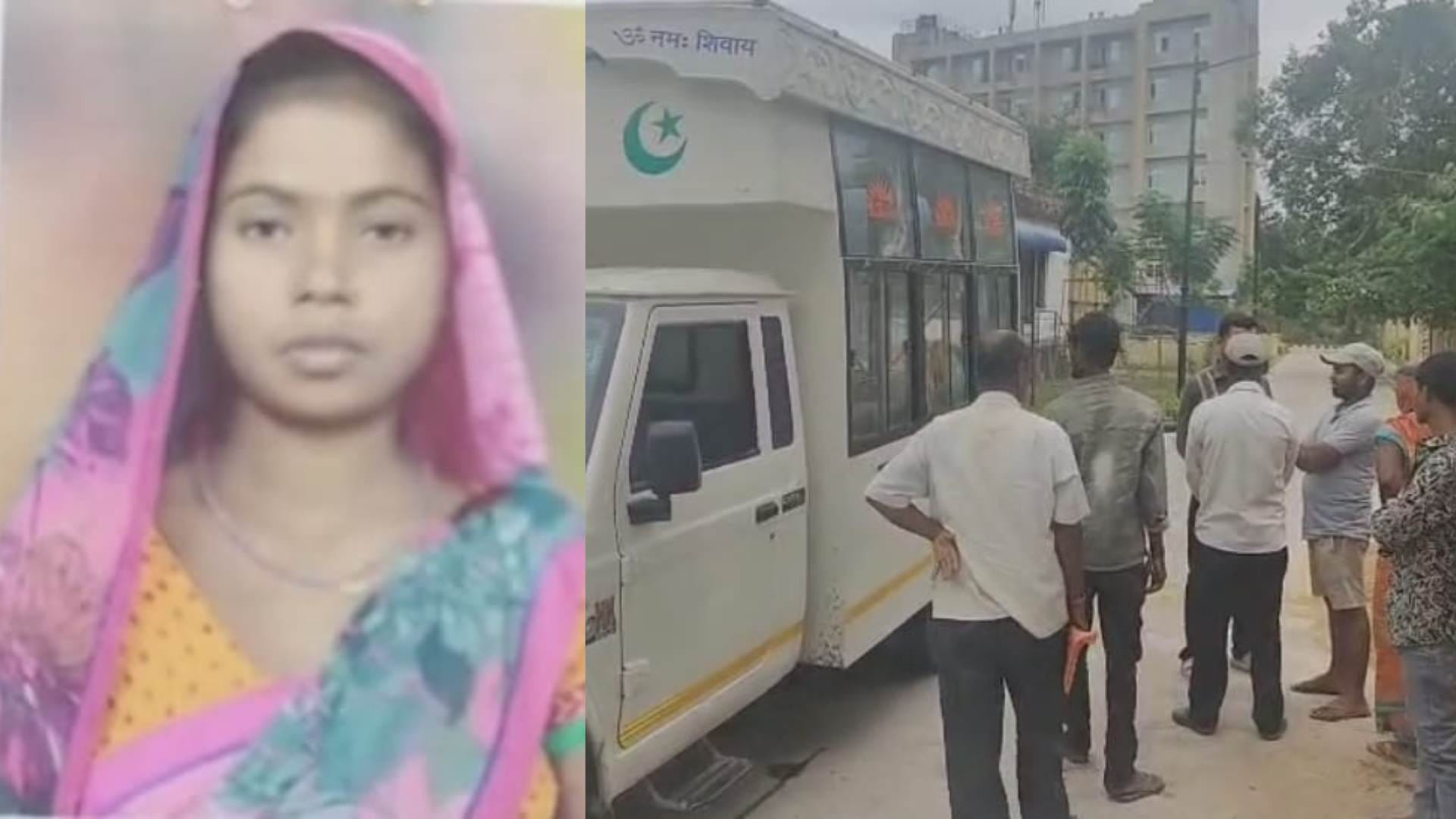 मृतका का प्रोफाइल फोटो और उधर परिजन