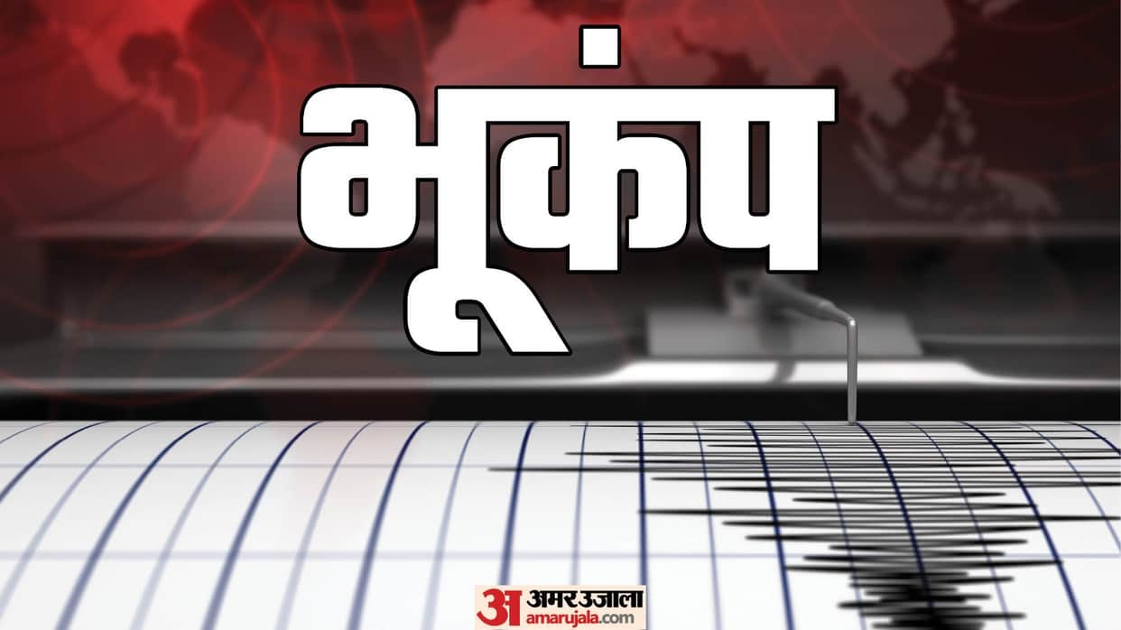 Possibility of an earthquake with a magnitude exceeding 7.0 on Richter scale in Kangra-Chamba; Ministry respon