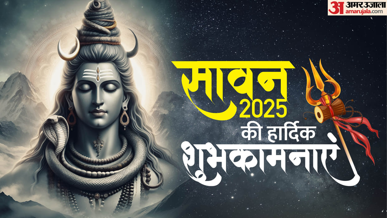 Happy Sawan Wishes 2025 messages images quotes and facebook whatsapp status in hindi