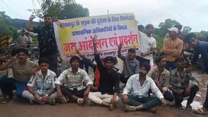 Union Minister of State convoy was stopped in protest against bad roads in Bilaspur