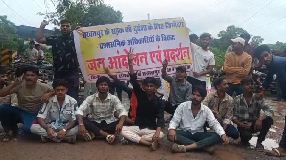जन आंदोलन एवं प्रदर्शन