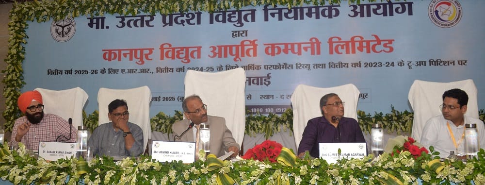 Kanpur Companies owe Rs 33122 crore to consumers why increase in rates Electricity cost Rs 9 to10 per unit