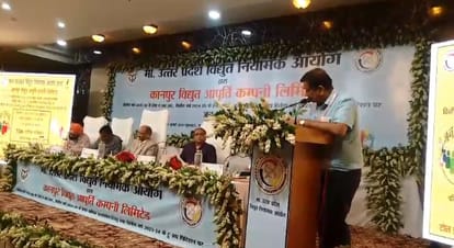 Kanpur Companies owe Rs 33122 crore to consumers why increase in rates Electricity cost Rs 9 to10 per unit