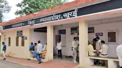 खुरई न्यायालय।