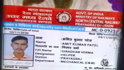 Prayagraj News: After killing a railway employee at the junction, a mentally deranged youth committed suicide