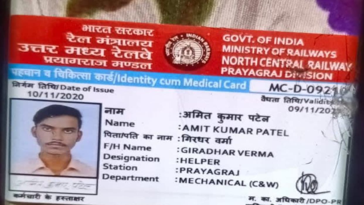 Prayagraj Junction: The murder accused was hit by a train when passengers chased him on the platform